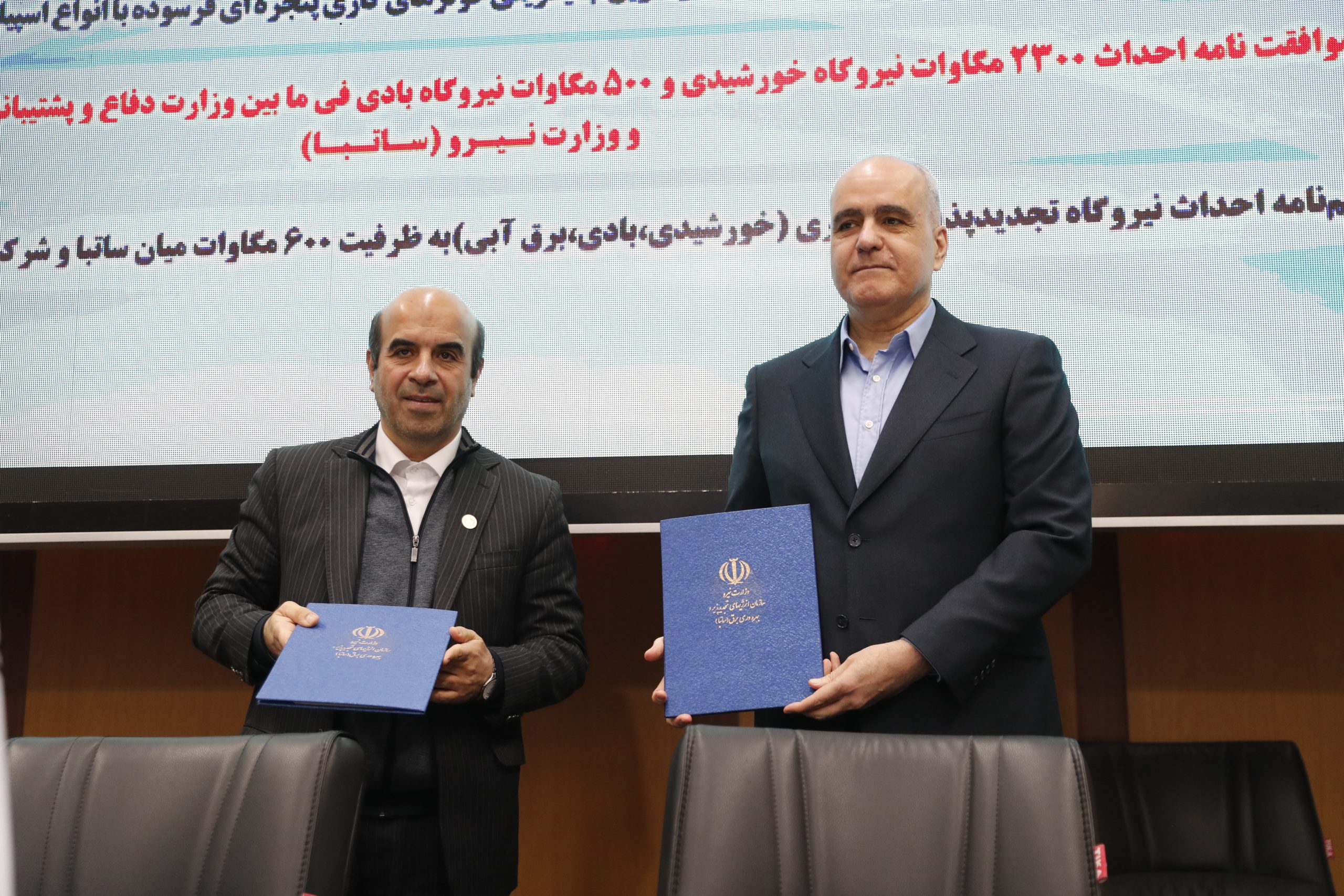 قرارداد همکاری میان گروه انتخاب و سازمان ساتبا