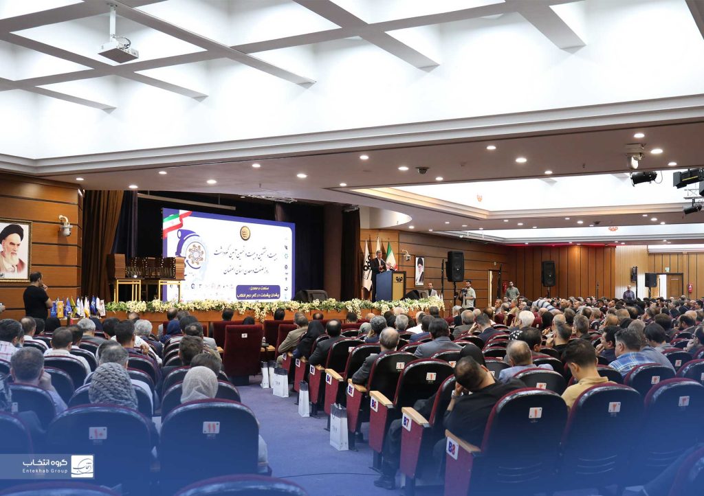 تجلیل از واحدهای نمونه صنعتی عضو انجمن لوازم خانگی اصفهان